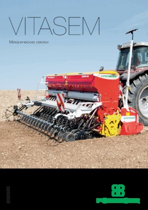 Посівні машини Pöttinger Vitasem 302 ADD