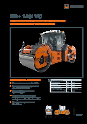 Тандемні вібраційні дорожні катки Hamm HD+ 140i VO