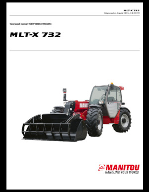 Телескопічні навантажувачі Manitou MLT-X 732