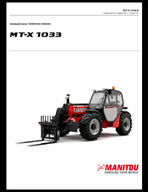 Телескопічні навантажувачі Manitou MT-X 1033