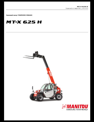Телескопічні навантажувачі Manitou MT-X 625 H