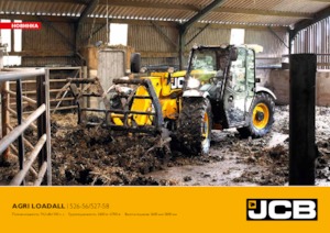 Дворовий навантажувач JCB 527-58 AGRI