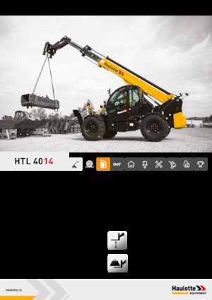 Телескопічні навантажувачі Haulotte HTL4014