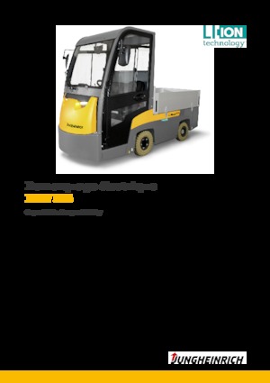 буксирні тягачі Jungheinrich EZW 515