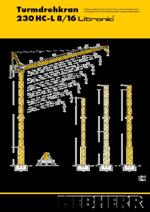 Баштові крани - вантажопідйомна стріла - верхнеповоротні Liebherr 230 HC-L 8/16 Litronic