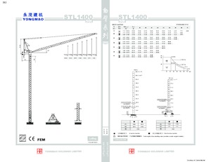 Баштові крани - вантажопідйомна стріла - верхнеповоротні Yongmao STL1400