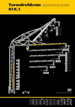 Баштові крани - штанга струмоприймача - нижнеповоротні Liebherr 81 K.1 