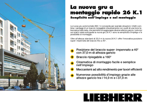 Баштові крани - штанга струмоприймача - нижнеповоротні Liebherr 26 K.1 FU