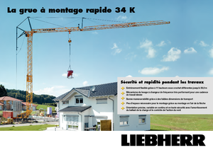 Баштові крани - штанга струмоприймача - нижнеповоротні Liebherr 34 K-2,5m