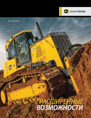 Гусеничні бульдозери John Deere Construction 750K
