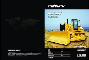 Гусеничні бульдозери Shanghai Pengpu PD165YS