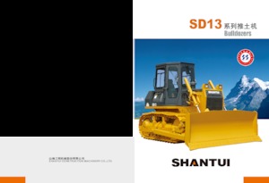 Гусеничні бульдозери Shantui SD13 