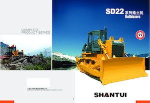 Гусеничні бульдозери Shantui SD22 