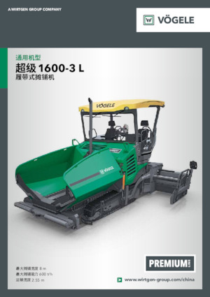 Гусеничні асфальтоукладачі Vögele SUPER 1600-3 L