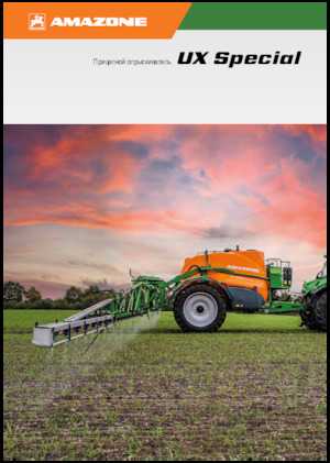 Причіпні польові обприскувачі Amazone UX 3200 Special (24)