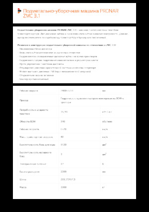 Підмітальні причепи Pronar ZMC 3.1