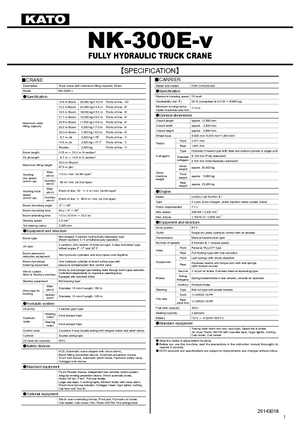 Автокрани Kato NK 300 E-v