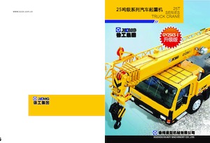 крани, змонтовані на вантажному автомобілі - телескопічні XCMG QY25K-II