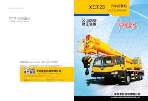 крани, змонтовані на вантажному автомобілі - телескопічні XCMG XCT25E