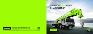 крани, змонтовані на вантажному автомобілі - телескопічні Zoomlion ZTC250H431