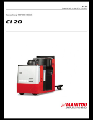 Підбирачі замовлень Manitou CI 20