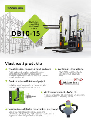 Рації Zoomlion DB15