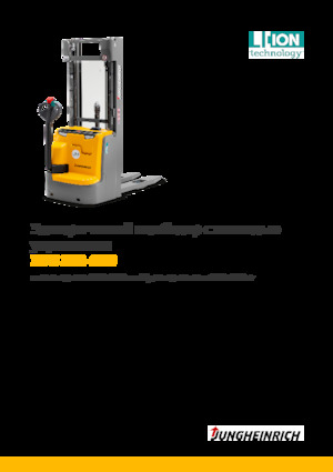 Рації Jungheinrich EJC 216