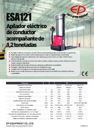 Рації EP ESA121