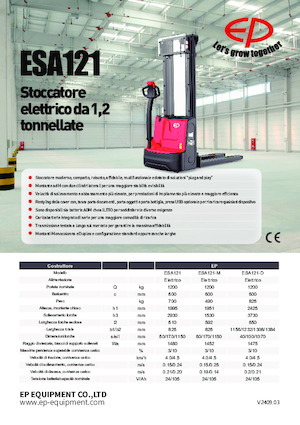 Рації EP ESA121