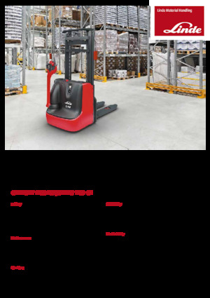 Рації Linde L14C 