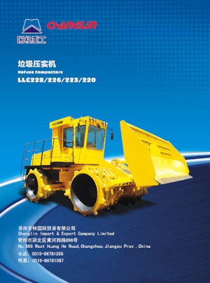 Ущільнювачі сміття Changlin LLC220