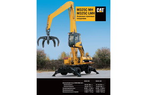 Колісні екскаватори Caterpillar M 325 C MH