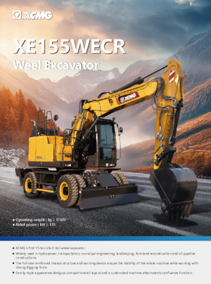 Колісні екскаватори XCMG XE155WECR
