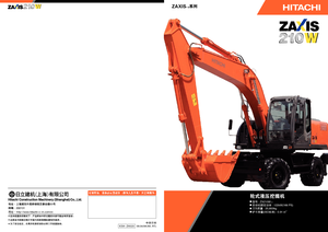 Гусеничні екскаватори Hitachi ZX 210 W 3