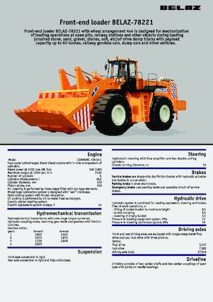 Колісні навантажувачі Belaz 78221