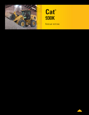 Колісні навантажувачі Caterpillar 930K