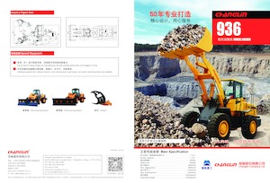 Колісні навантажувачі Changlin 936