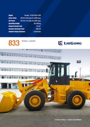 Колісні навантажувачі Liugong CLG833