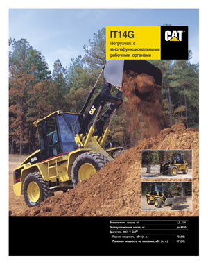 Колісні навантажувачі Caterpillar IT 14 G