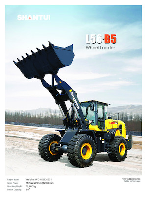 Колісні навантажувачі Shantui L56-B5 