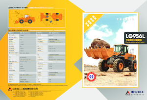 Колісні навантажувачі SDLG LG956L