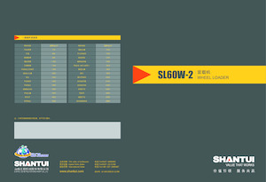 Колісні навантажувачі Shantui SL60W-2