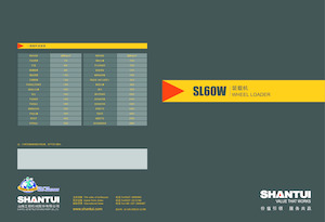 Колісні навантажувачі Shantui SL60W