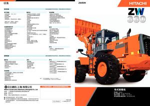 Колісні навантажувачі Hitachi ZW 330