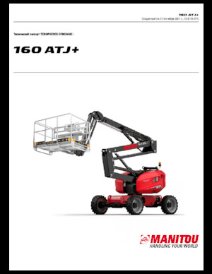 Колісні підйомники з шарнірною стрілою Manitou 160 ATJ +