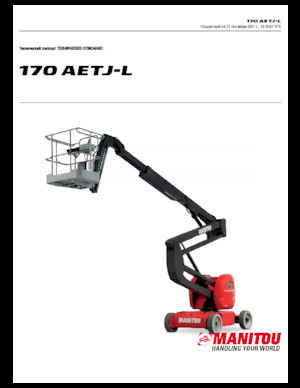 Колісні підйомники з шарнірною стрілою Manitou 170 AETJ L