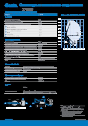 Колісні підйомники з шарнірною стрілою Genie Z-33/18