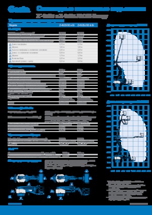 Колісні підйомники з шарнірною стрілою Genie Z-45/25J Bi-Energy