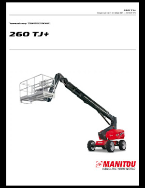 Колісні телескопічні підйомники Manitou 260 TJ+ ST3A