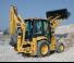 Екскаватор-навантажувач Komatsu WB97R-5 